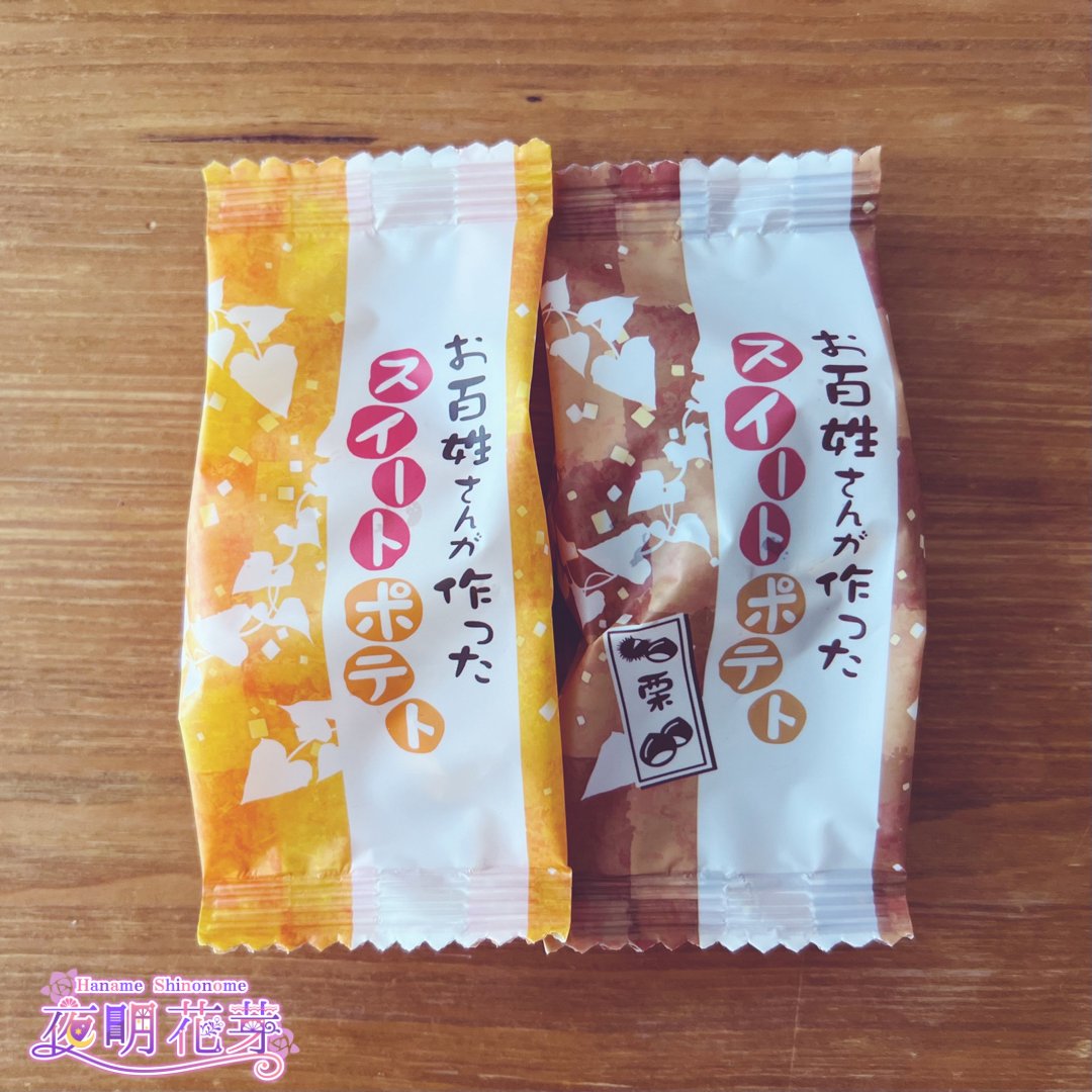 最前線の お百姓さんが作ったスイートポテト お得な訳あり 20ケ 鳴門金時 丁井 www.acabonding.com 最前線の お百姓さんが作ったスイートポテト お得な訳あり 20ケ 鳴門金時 丁井 www.acabonding.com