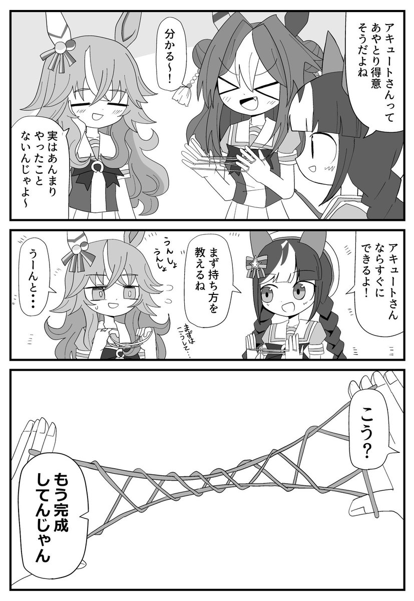 #今月描いた絵を晒そう

ウマ娘 