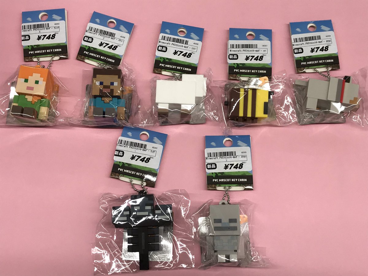 ゲーム 高価買取アイテム レプトン 公式