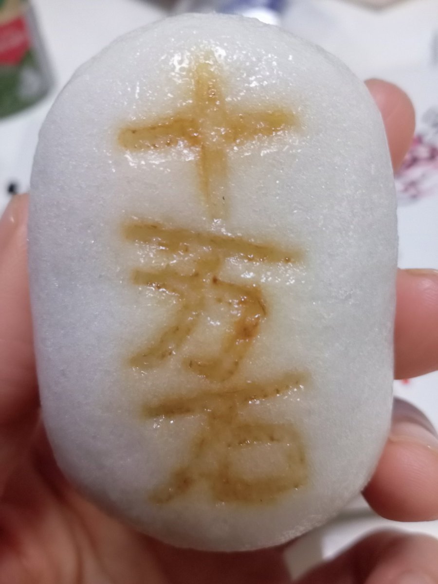 Tomoko Mopseetocha Twitter