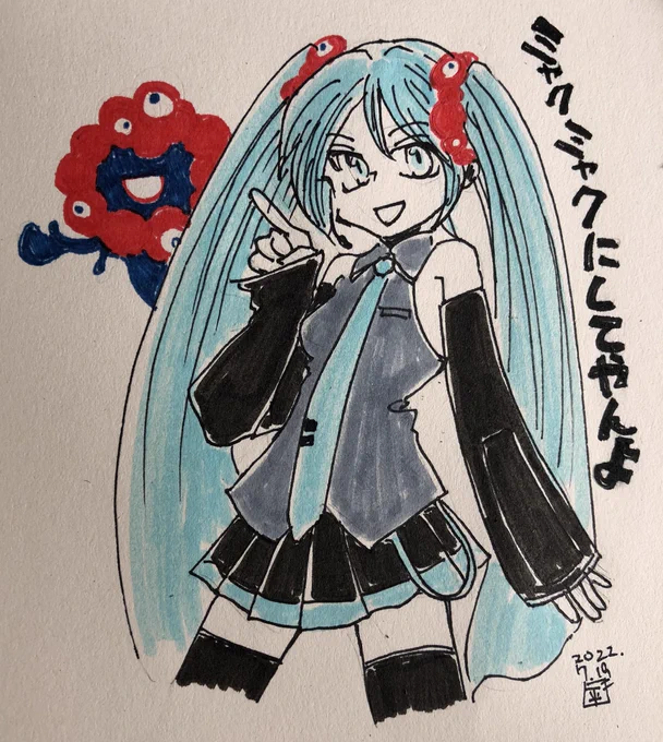 過去作初音ミク 