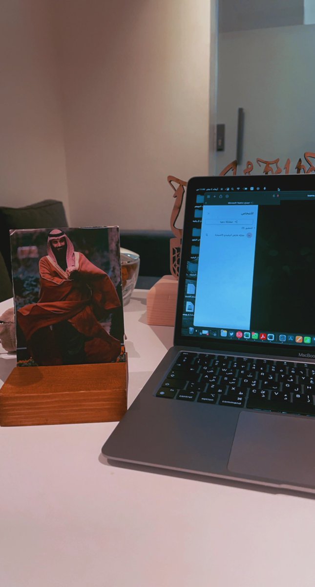 #محمد_بن_سلمان
القائد المُلهم🇸🇦
اسال الله أن يطول عمره ويبلغه ويبلغنا فيه.