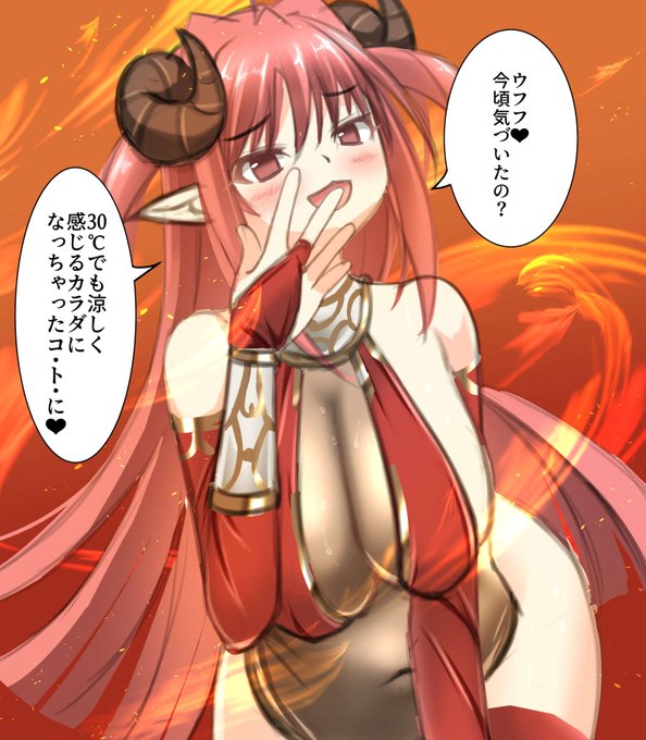 俺は猛暑の悪魔にサイレント調教されていたらしい(ラクガキ 