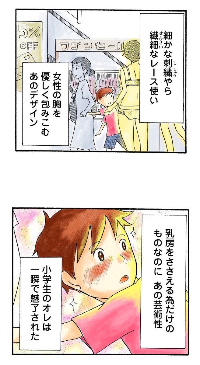 (3/5) 