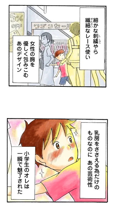 (3/5) 