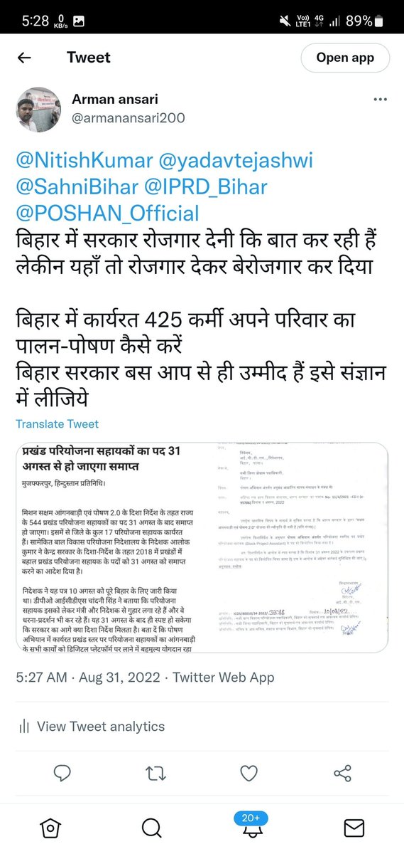 Mukesh Kumar tweet media