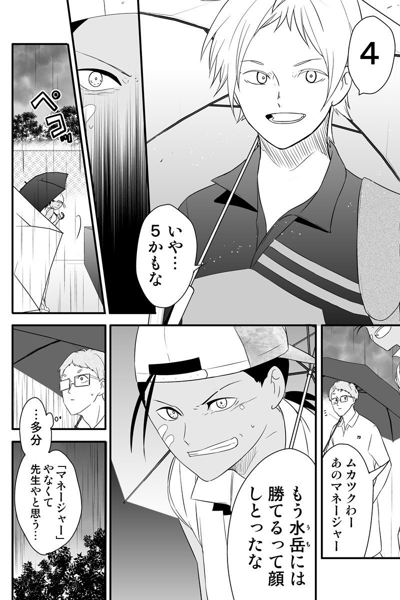 (5/5)
※Twitter 一括アップくんより送信
https://t.co/pr4aFyEC0b 