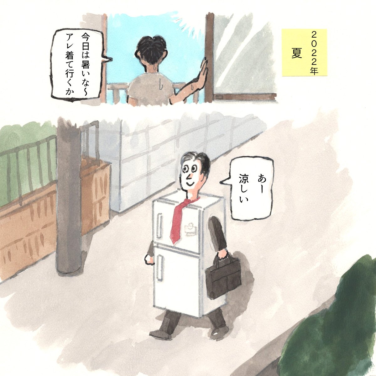 大阪ステーションシティのwebメディア「do-ya?」にて冷やし中華の漫画を描かせていただきました。是非ご覧ください。バッド・アニマルズも登場!https://t.co/aSAuLrHfFC 