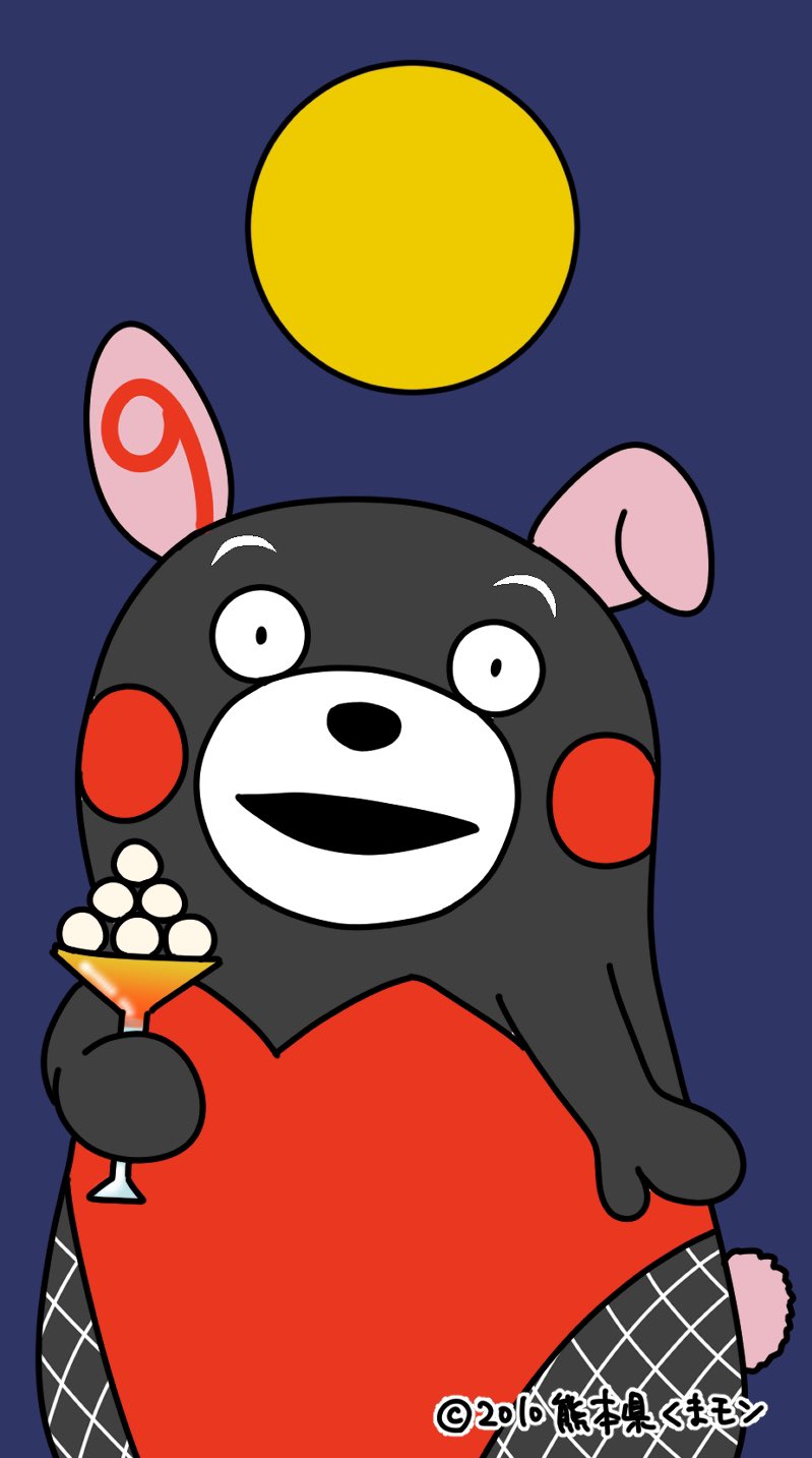 くまちゃん Kumagetsu1119 Twitter