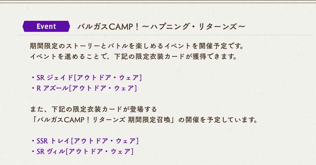 ヒュッッッッ(推し:トレイ先輩)

ついに来てしまったんだが??????え、てかバルガスCAMPって運動部じゃ……?……なんかあるんやな…… 