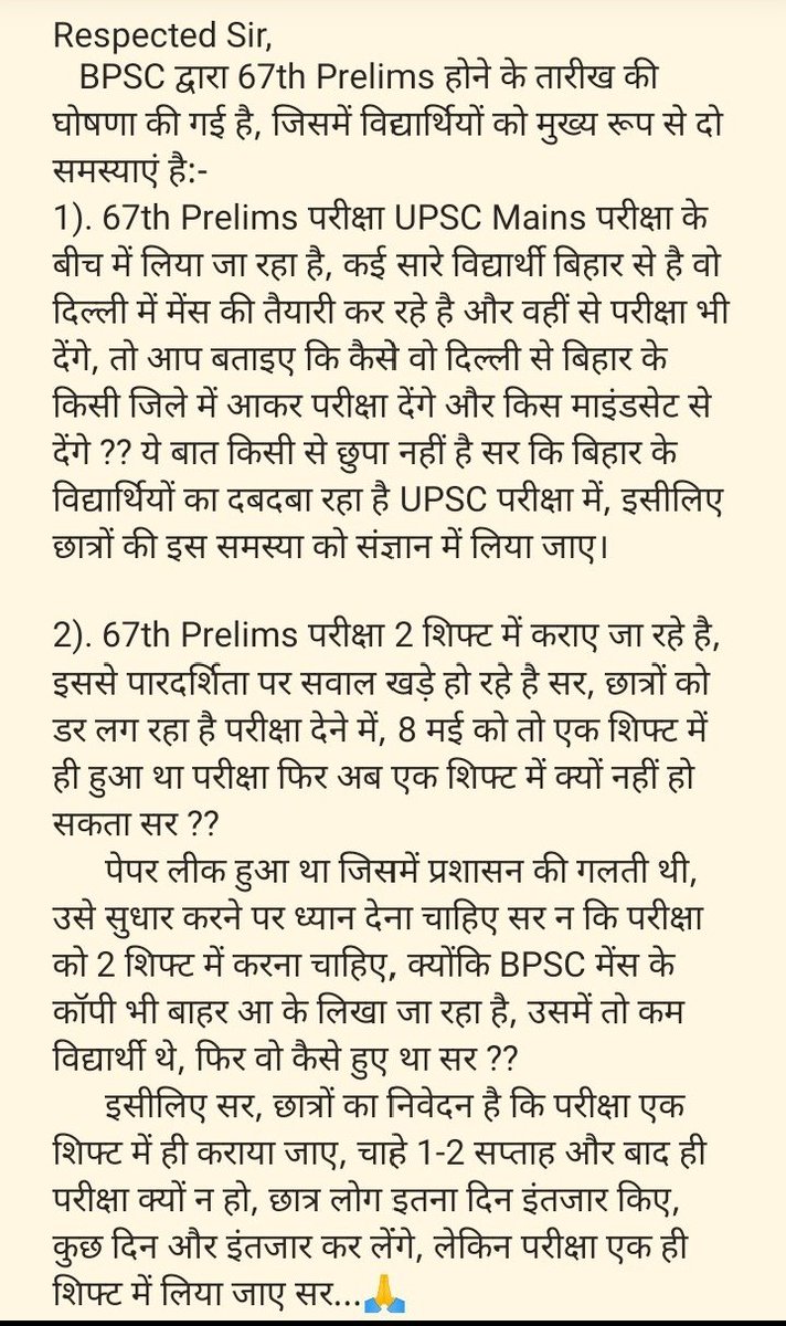 CivilsNetwork's tweet photo. हमारे छात्र नेता दिलीप जी को गिरफ्तार कर लिया गया है, कितनों को गिरफ्तार करोगे ? शांतिपूर्ण आंदोलन में लाठी चार्ज और गिरफ्तारी, तानाशाही सरकार और घमंडी आयोग कि नाकामी को दर्शाता है।

#BPSC_चेयरमैन_इस्तीफा_दो

@manojkjhadu @yadavtejashwi

#BPSC_PT_IN_ONE_SHIFT #BPSC67thPrelims https://t.co/xArCNWK5te