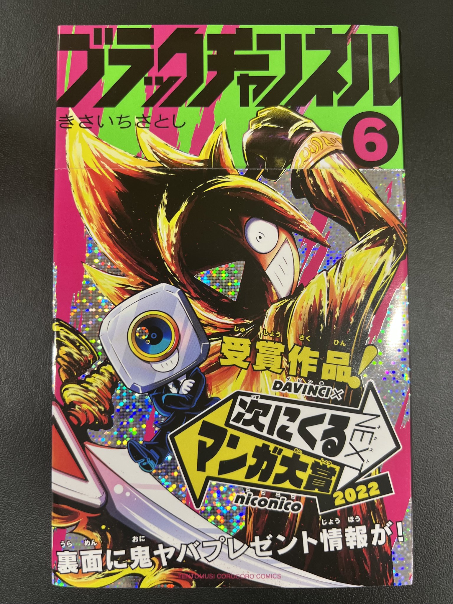 良好・格安◇15.6インチ NEC LaVie LS350/B (i3-2.27Hz) 4GB