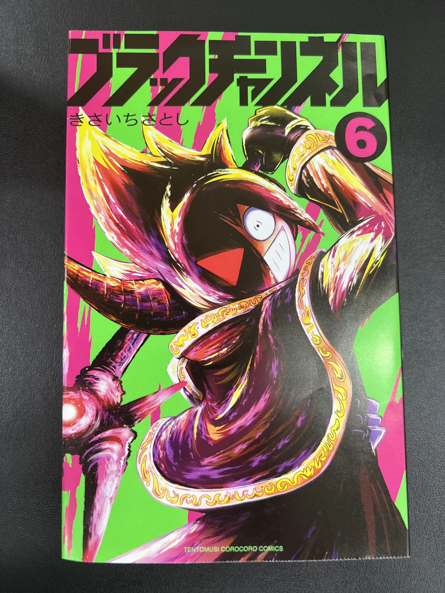 テレビアニメ化決定！ブラック@悪魔系Youtuber on X: 