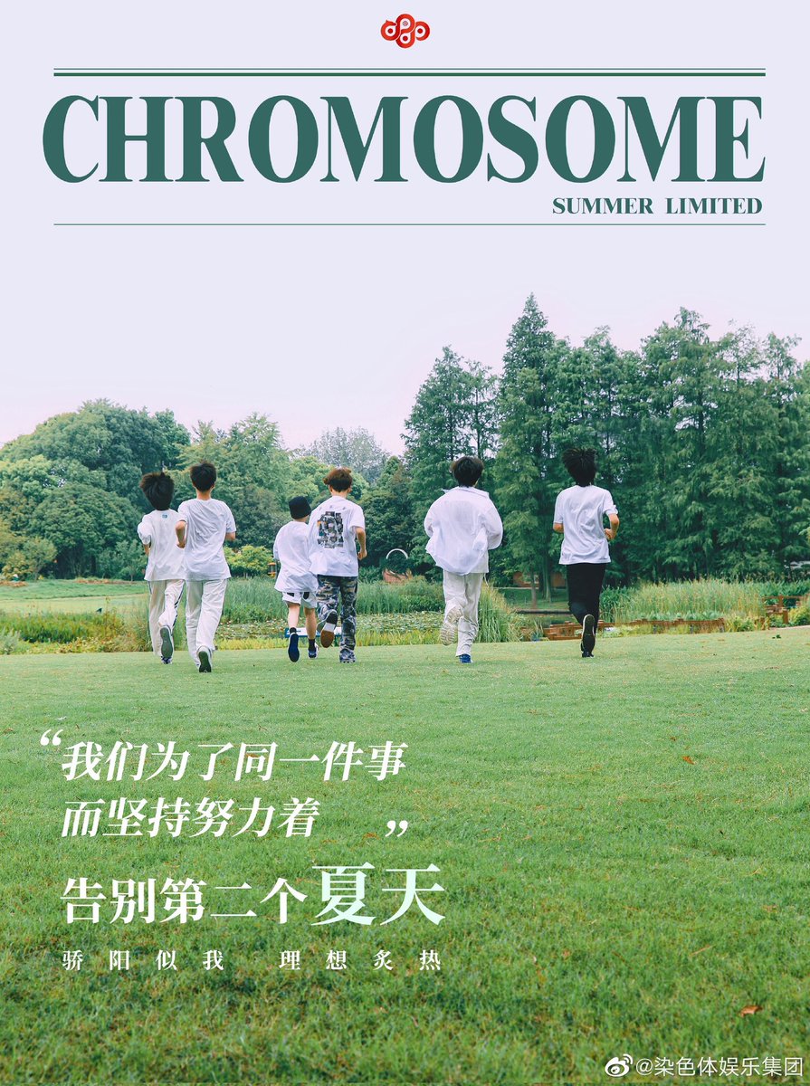ChromoEntGarden's tweet photo. 220831 @ChromosomeEG Weibo Updat

From summer to autumn, the wind is rising, and it is a good time to study. Go ahead, work hard to absorb nutrients, there will be a harvest time

#LAY #张艺兴 #Yixing #LayZhang @layzhang @lay_studio https://t.co/NUGIC5WNjZ