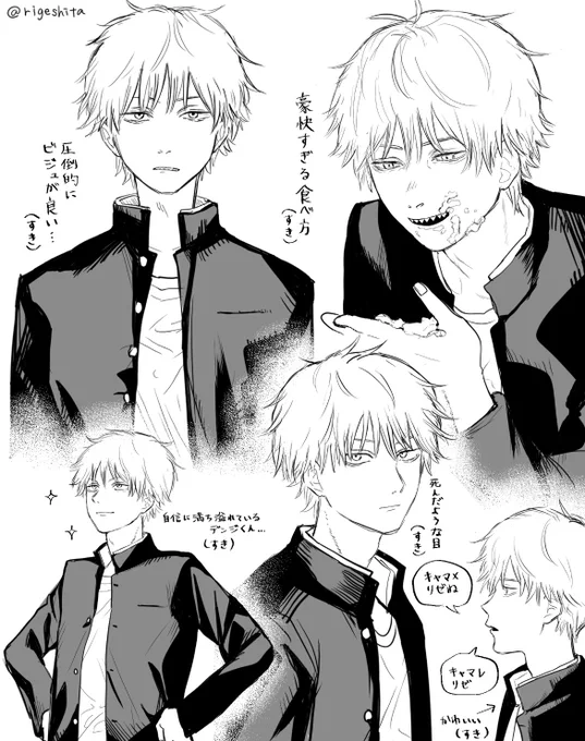 最新話のデンジくん… #チェンソーマン 