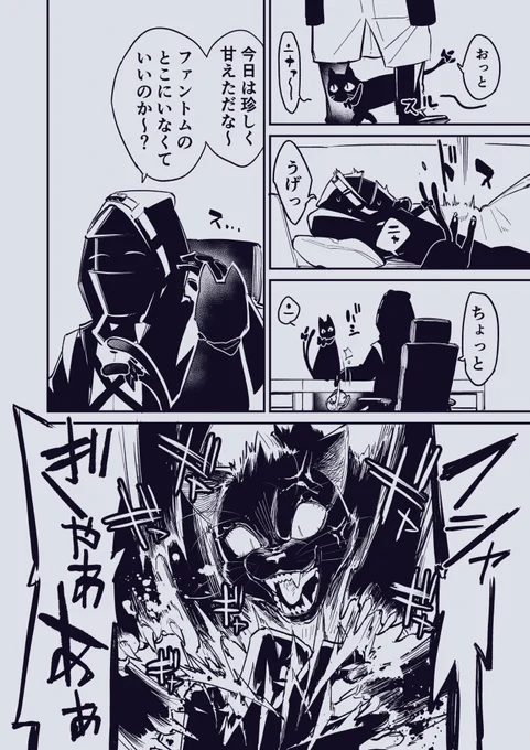 頑張るミスクリスティーン 