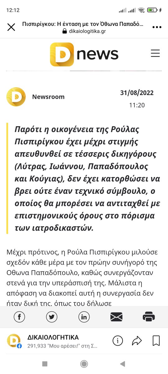 StellitsaBan's tweet photo. Δεν πειράζει
Έχει έναν που θα τα κάνει όλα 
Τι σκάει 😂😂😂
#πατρα https://t.co/2mMAauhThq
