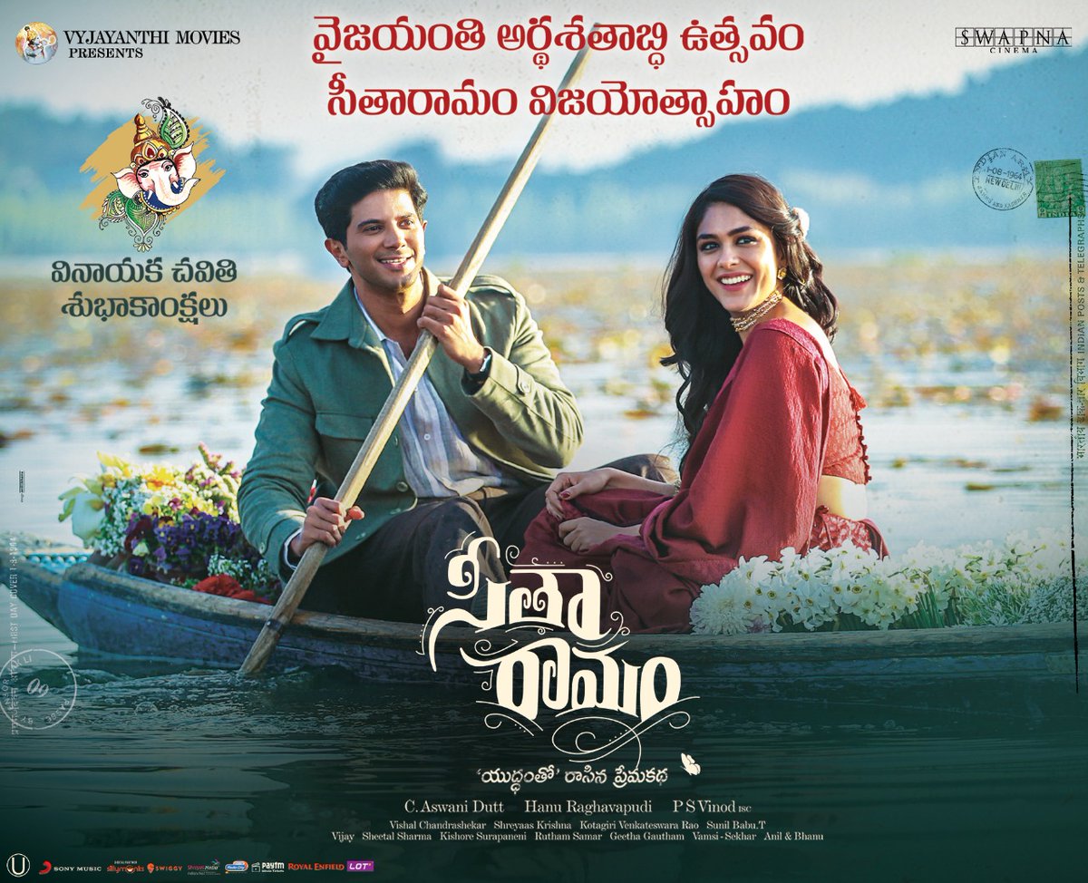 VyjayanthiFilms's tweet photo. Wishing everyone a very Happy Vinayaka Chavithi! ❤️

Truly grateful for all the love shown towards #SitaRamam 🫶

@dulQuer @mrunal0801 @iamRashmika @iSumanth @hanurpudi @AshwiniDuttCh @Composer_Vishal @VyjayanthiFilms @SwapnaCinema @penmovies @DQsWayfarerFilm @LycaProductions https://t.co/hfVDSXYV7U