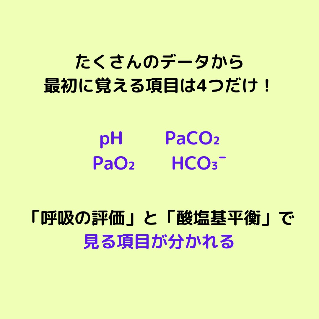 Aiと化したぽんこつナース Aiponkothu Twitter