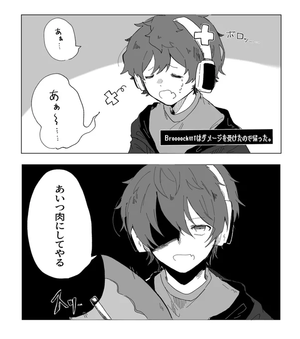 ここの切り替え好き 