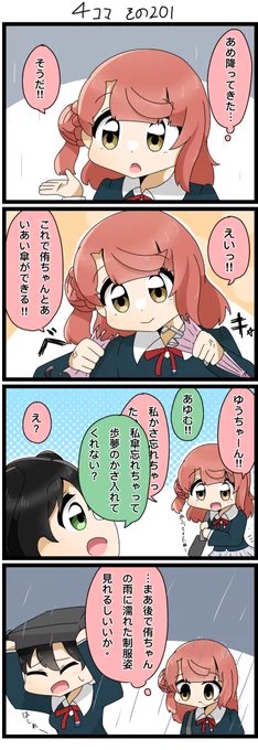 虹とスパスタのお気に入りを!!

#今月描いた絵を晒そう 