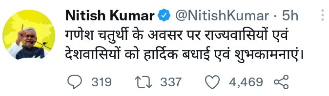iPawanSwaraj's tweet photo. एक तरफ़ हैं शुभकामनाएँ 
             और
 एक तरफ़ है बरबर्ता  

गज़ब की दोहरी चरित्र हैं नीतीश कुमार 🙏🙏
 #BPSC_IN_ONE_SHIFT 
#REMOVE_PERCINTLE https://t.co/lspS70DXzr