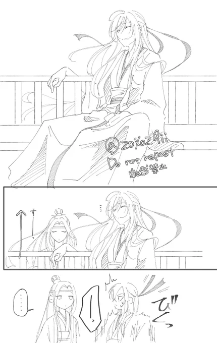 含光君×夷陵老祖

3巻芍薬シーンのちょっと前。先に見つけた含光君

#忘羨 #MDZS 