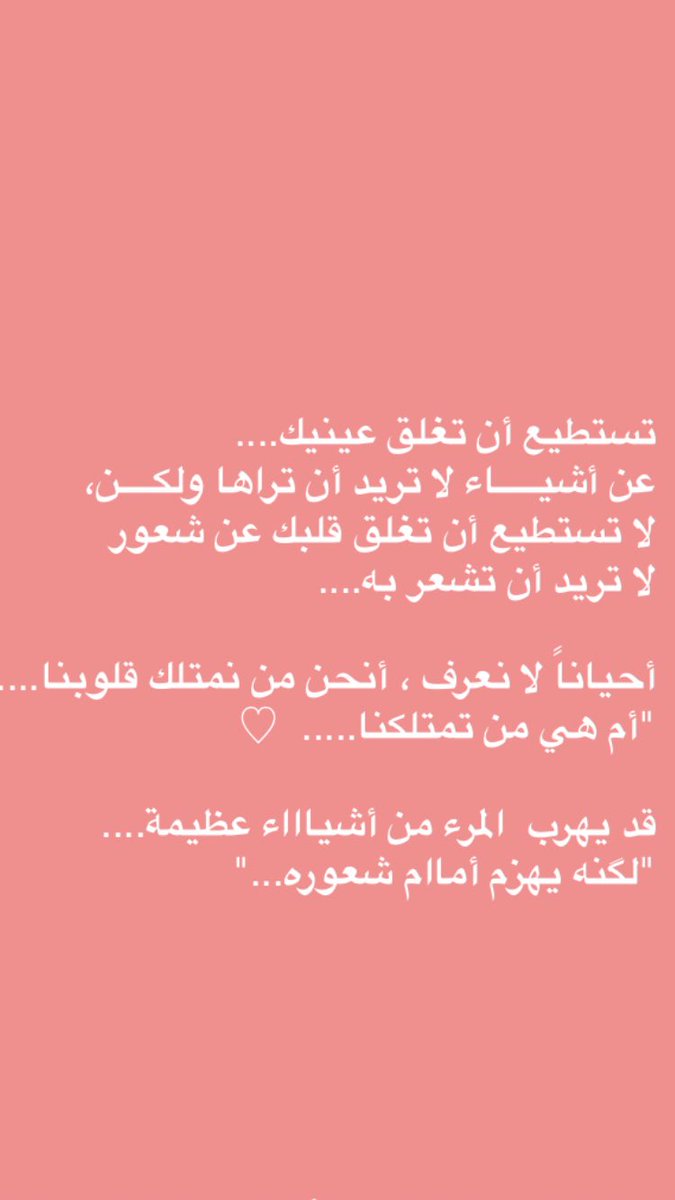 علي الهجلة (@ali79038) on Twitter photo 