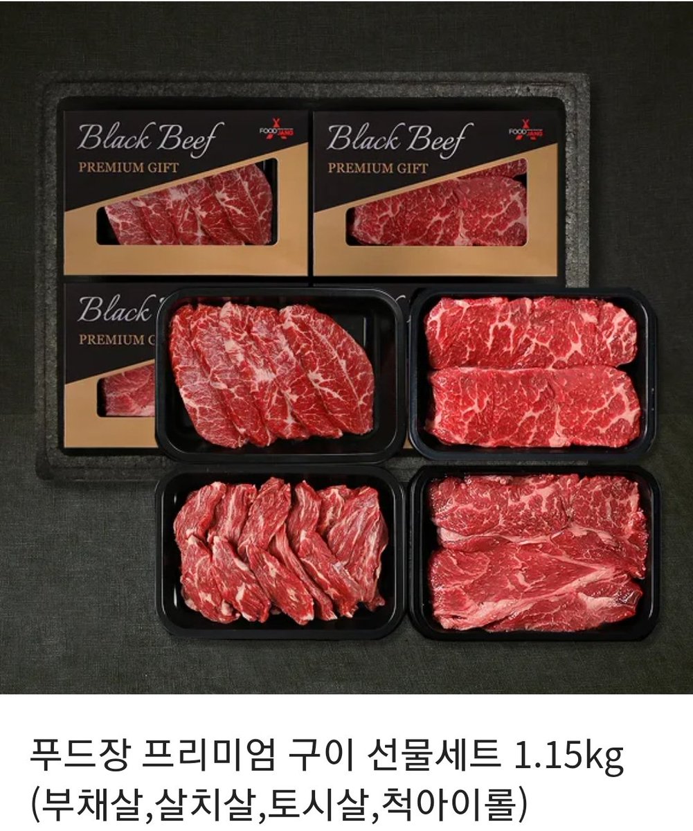 jejeggugi's tweet photo. 늦었지만 우리 마싯따마싯따 먹쨩이기전하 생일기념 
RT만 해주십시오 깨톡코드로 보내드립니다😚
당발은 정국날 저녁 정국시
아미만 바이오랑 다볼꺼에여👁👁
많관부!!
(..만약 없으시면 제가 꾸어먹을겁니당)
#정국생일ㅊㅋ
#JUNGKOOKDAY
#HappyJungkookDay 
#정국아생일축하해
#HAPPYJKDAY https://t.co/Jj3dGk0uZ2