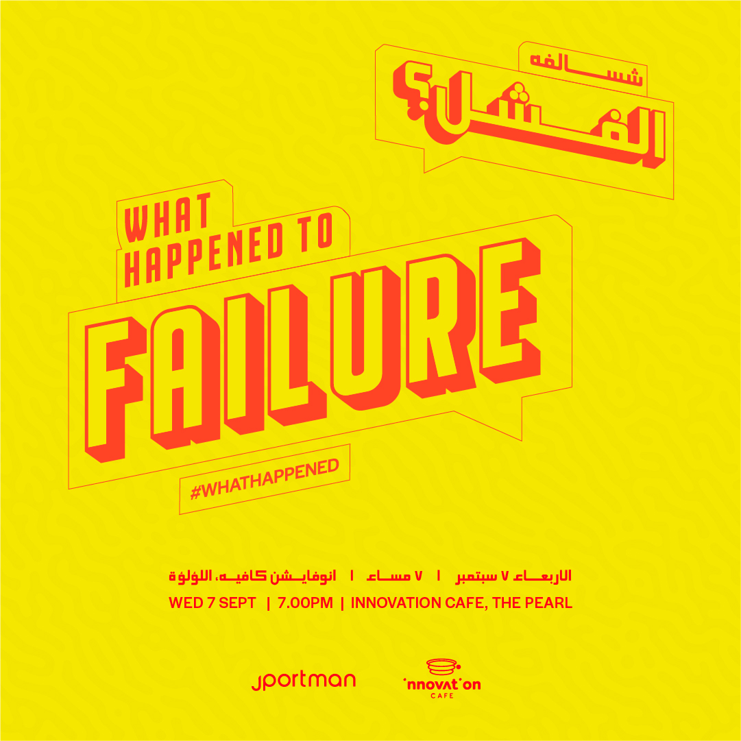 JPortman_Doha's tweet photo. Join us in the first event of our #WHATHAPPENED series for Failure Night! Learn about the reality of failure that comes with entrepreneurship next Wednesday, September 7, 2022 at 7 PM at @innovcafe_qa  
Can't wait to see you there! https://t.co/mwVJCV9tCm
