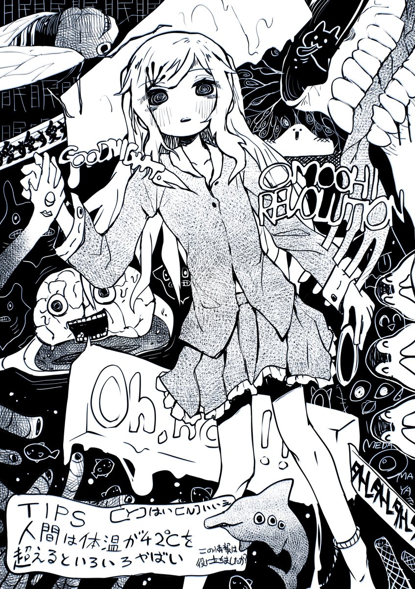 #今月描いた絵を晒そう 
体調を崩したり崩してなかったりしました 