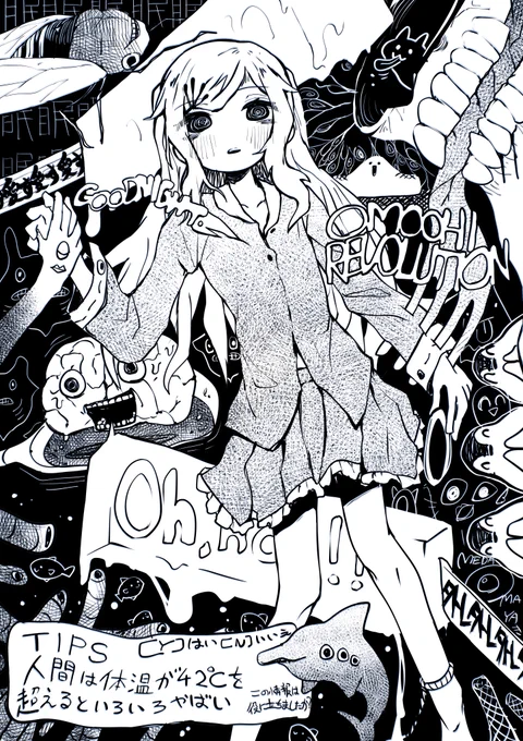#今月描いた絵を晒そう 
体調を崩したり崩してなかったりしました 