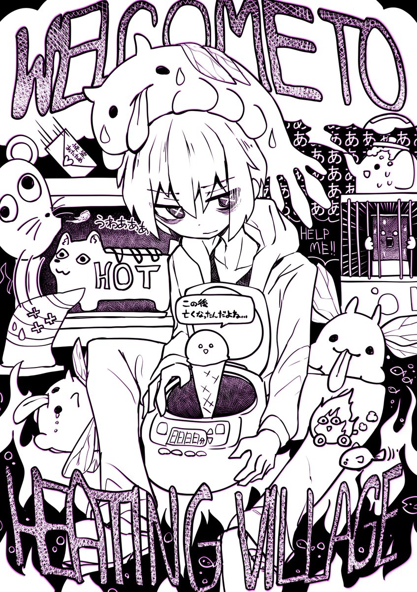 #今月描いた絵を晒そう 
体調を崩したり崩してなかったりしました 
