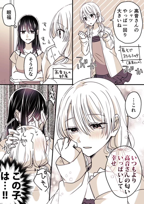 わかりきってたが避けようのない爆弾 