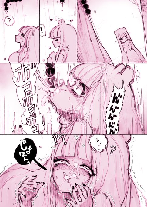 ひそむシリコンビーズ生物(2021) 