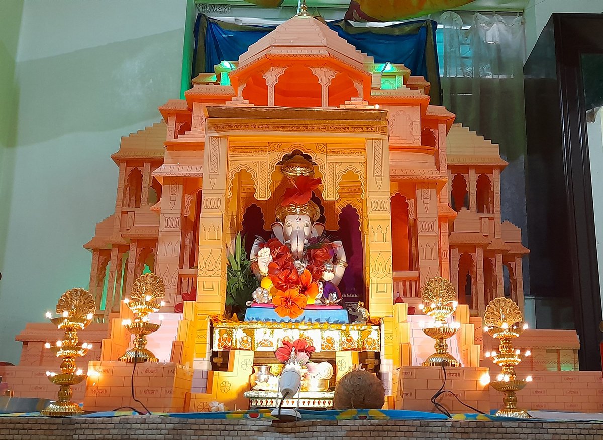 Sanket_thinks's tweet photo. या वर्षी आमचे गणपती बाप्पा विराजमान झाले आहेत ते अयोध्या श्रीरामजन्मभूमी मंदिर मखरात 😄

8 फूट आकाराची नियोजित राममंदिराची ही प्रतिकृती कार्ड कार्डशीटने घरी बनवायला 4 महिने लागले पण आज बाप्पा बसल्यावर सार्थक झाले

#गणेश_चतुर्थी #रामजन्मभूमी_मंदिर https://t.co/FzB51UFDYd