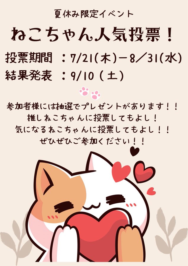 35 割引ホワイト系春早割 トプ画が猫の方割引きします 猫用品 ペット用品ホワイト系 Solardasandorinhas Com Br