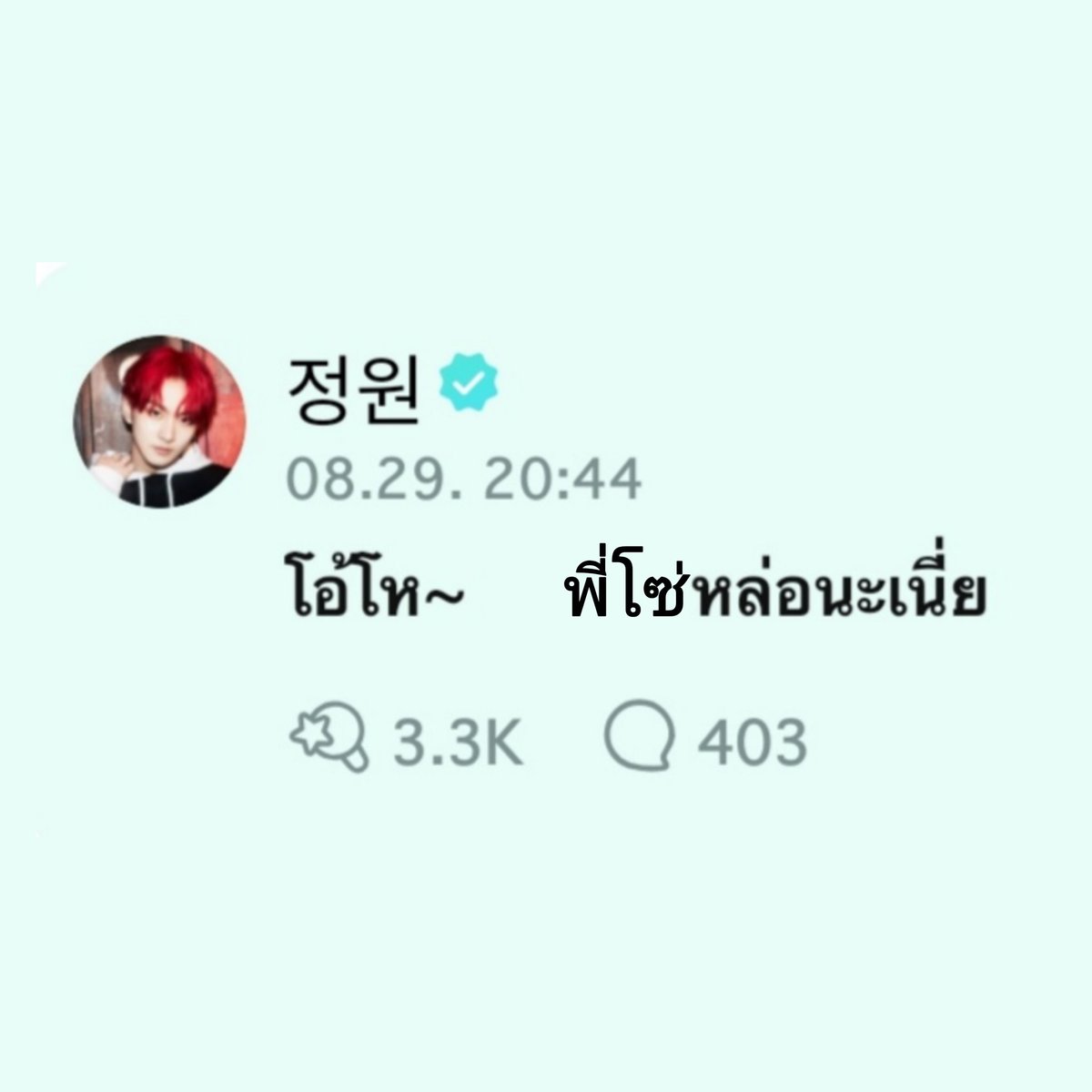 𝙒𝙄𝙇𝙇.𝙄𝘼𝙈 tweet media