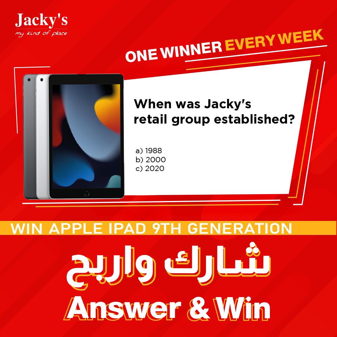 Win Apple IPad 9th Generation with Jacky’s! 
Every week one winner 🤩

To participate: 
1- Answer the question above (a or b) in the comments
2- Follow <a href="/jackysuae/">Jacky's Electronics</a> on Instagram 
3- Tag 3 of your friends in the comments 

Winner will be announced via insta story on  1st of Sep.