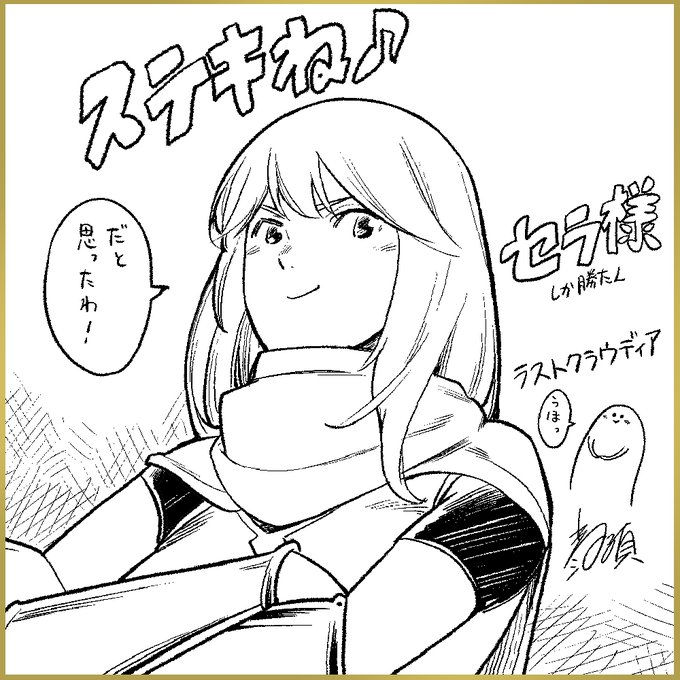 っぱセラなんよ

 #ラスクラ推しユニット https://t.co/YsTzxdYDb7 