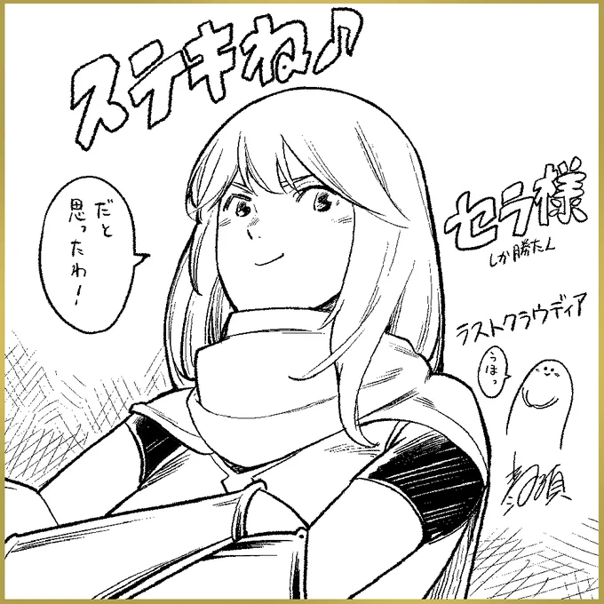 っぱセラなんよ

 #ラスクラ推しユニット https://t.co/YsTzxdYDb7 