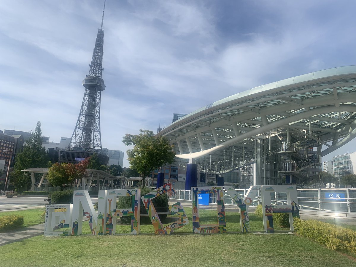 _yuchaam_'s tweet photo. 名古屋で！1ヶ月！出張！がんばりました！！！！！ https://t.co/UCS6gxk4gP