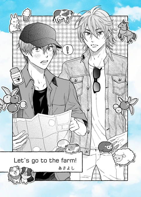 虎トウオンリー開催記念に、虎トウ夏旅アンソロジー「TORATO TRAVEL」様に寄稿させていただいた漫画を再録いたしました。オフの日に牧場に行くふたりのお話です🐮 https://t.co/Z1c8vDse11 