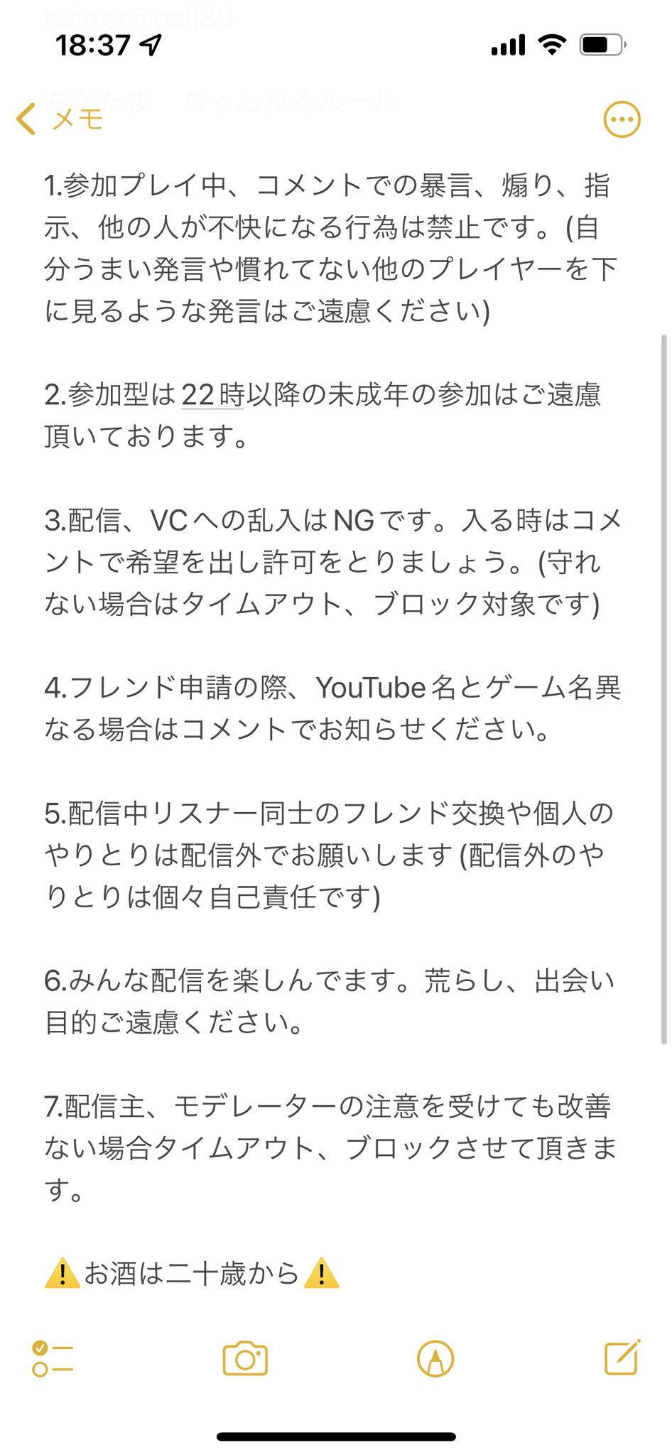 酒の妖精ちかたま Asil Twitter