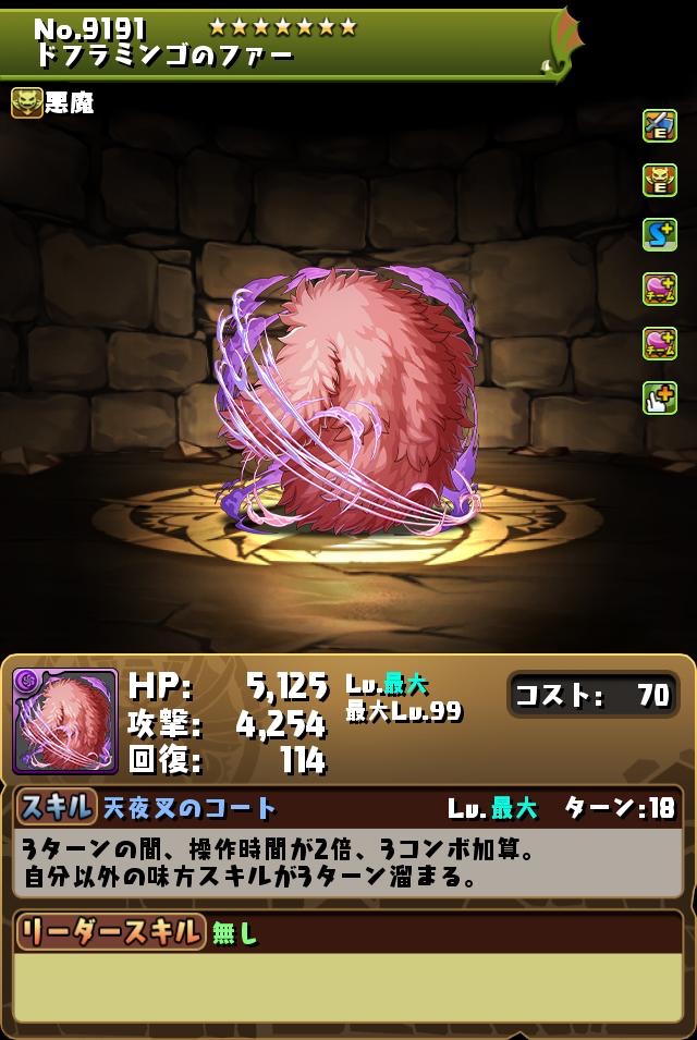 ずんだもち ドフラミンゴ武器 強すぎて草 T Co Ijvkxjm0cj Twitter