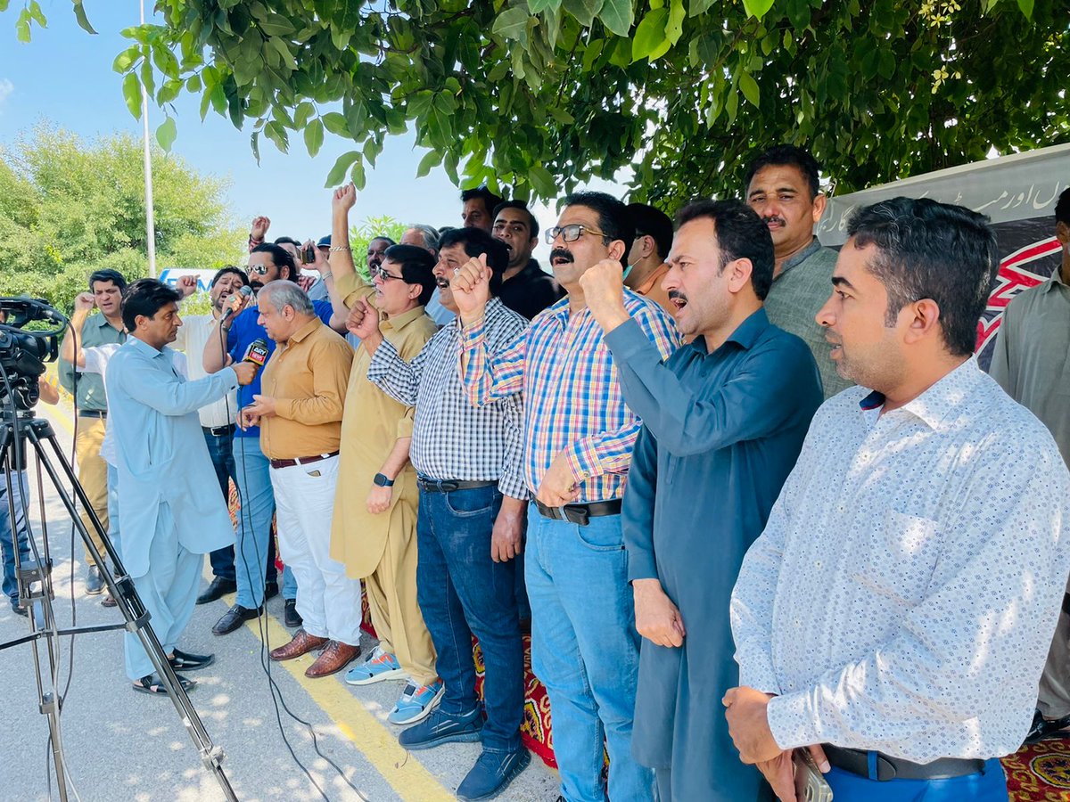 اےآر واے پر غیر قانونی پابندی
صحافیوں کا پیمرا کے باہر احتجاجی مظاہرہ
اے آر واے پر پابندی فوری ہٹانے کا مطالبہ 
<a href="/pfujpakistan/">pfujpakistan</a> <a href="/ARYNEWSOFFICIAL/">ARY NEWS</a> 
<a href="/SalmanIqbalARY/">Salman Iqbal ARY</a>