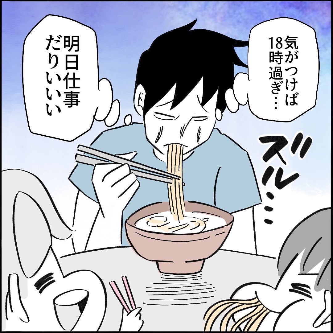 【育児漫画】どうするパパ!?唯一の休日を楽しむ方法②2/3 