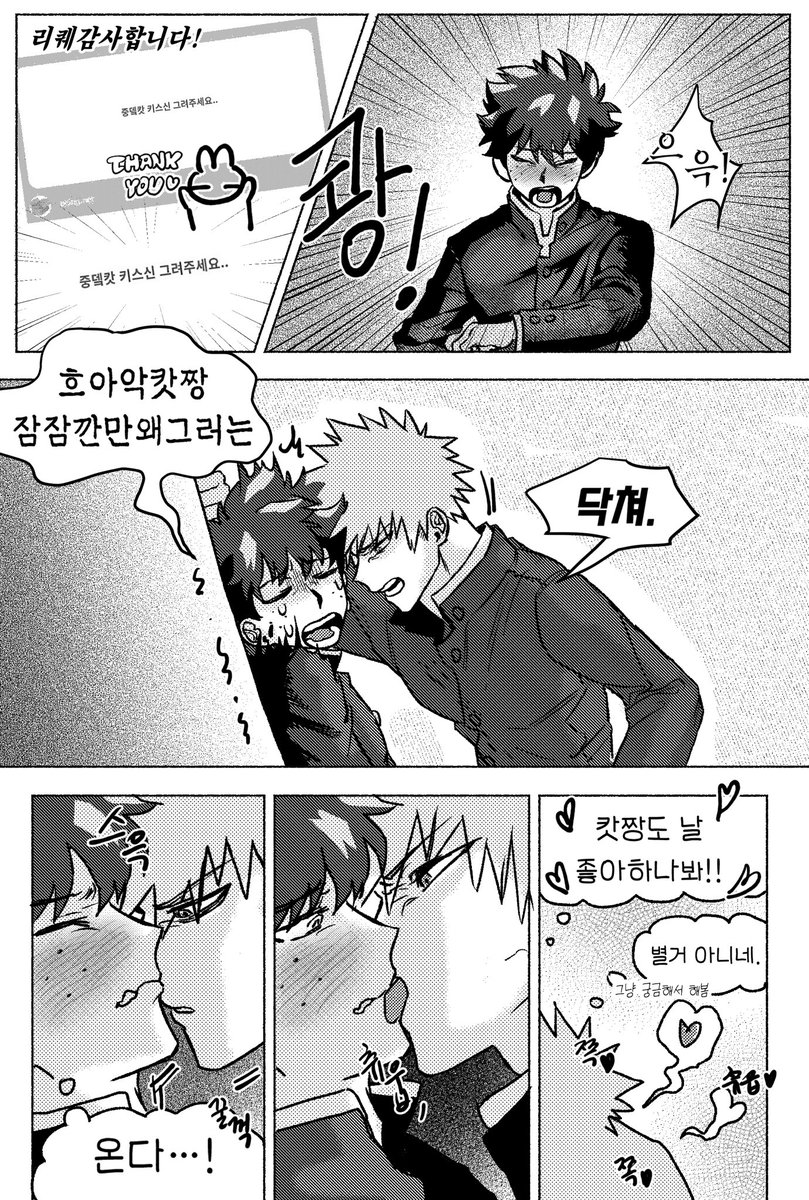 데쿠캇 のイラスト・マンガ・コスプレ・モデル作品 (16 件) - Twoucan 데쿠캇 のイラスト・マンガ・コスプレ・モデル作品 (16 件) - Twoucan