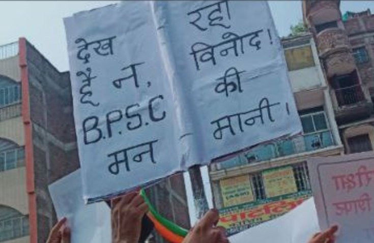 Anurag_kr_vicky's tweet photo. #BPSC_PT_IN_ONE_SHIFT
Why our honest 🙄chairman sir wants court case..
If BPSC pre exam will be against notification thn there is obvious student will file a court case...

@NitishKumar
@News18Bihar
@yadavtejashwi
@pushpampc13

#BPSC_PT_IN_ONE_SHIFT https://t.co/WrpiOo6lJT
