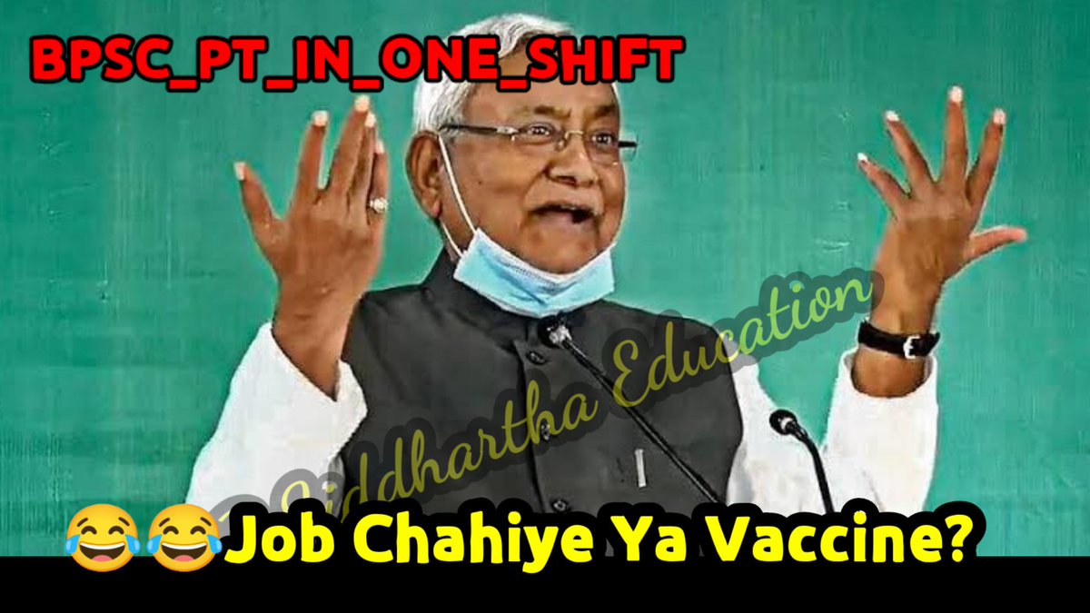 Anurag_kr_vicky's tweet photo. #BPSC_PT_IN_ONE_SHIFT#BPSC_PT_IN_ONE_SHIFT
This step taken by the commission is highly condemnable. The government should once think about how the rights of the students are being crushed. 
#BPSC_PT_IN_ONE_SHIFT
@yadavtejashwi 
@NitishKumar 
@officecmbihar
@BJP4Bihar https://t.co/onsHOUf1Te